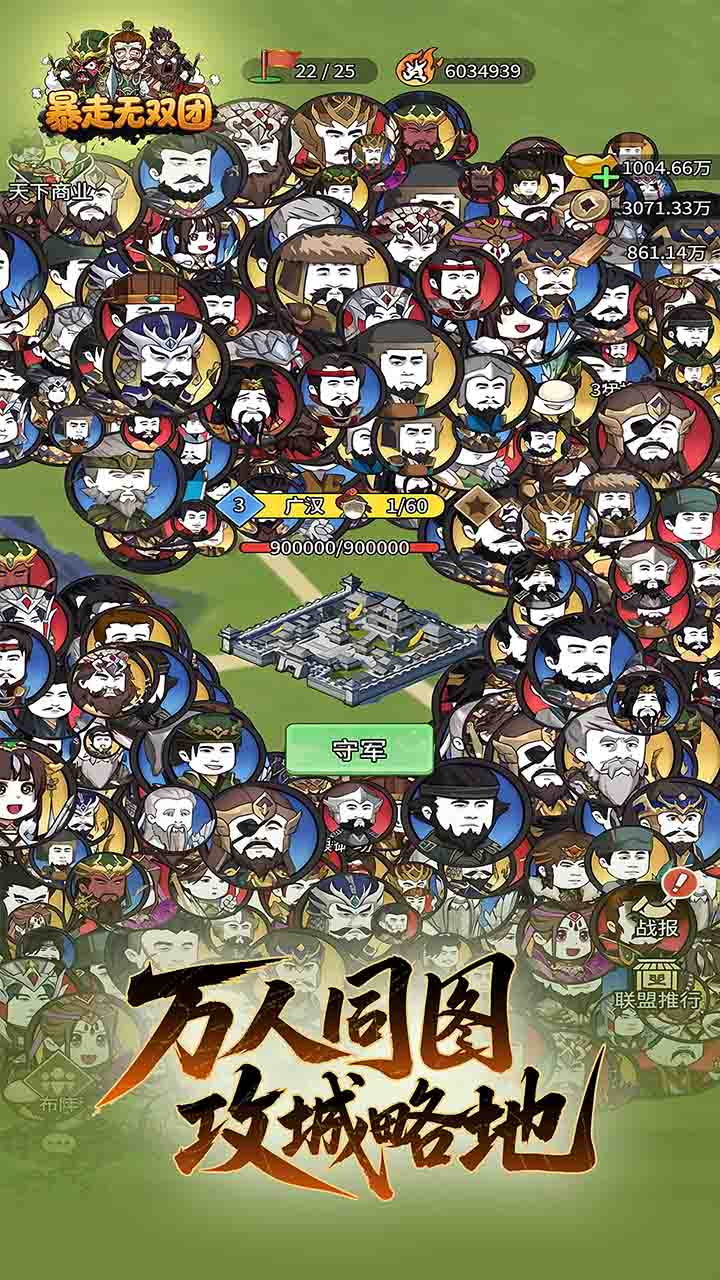 视频展示图