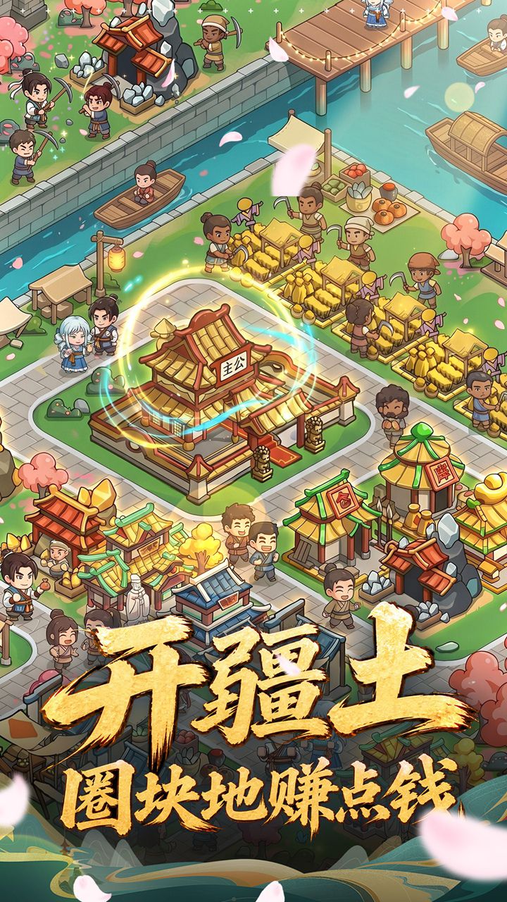 视频展示图