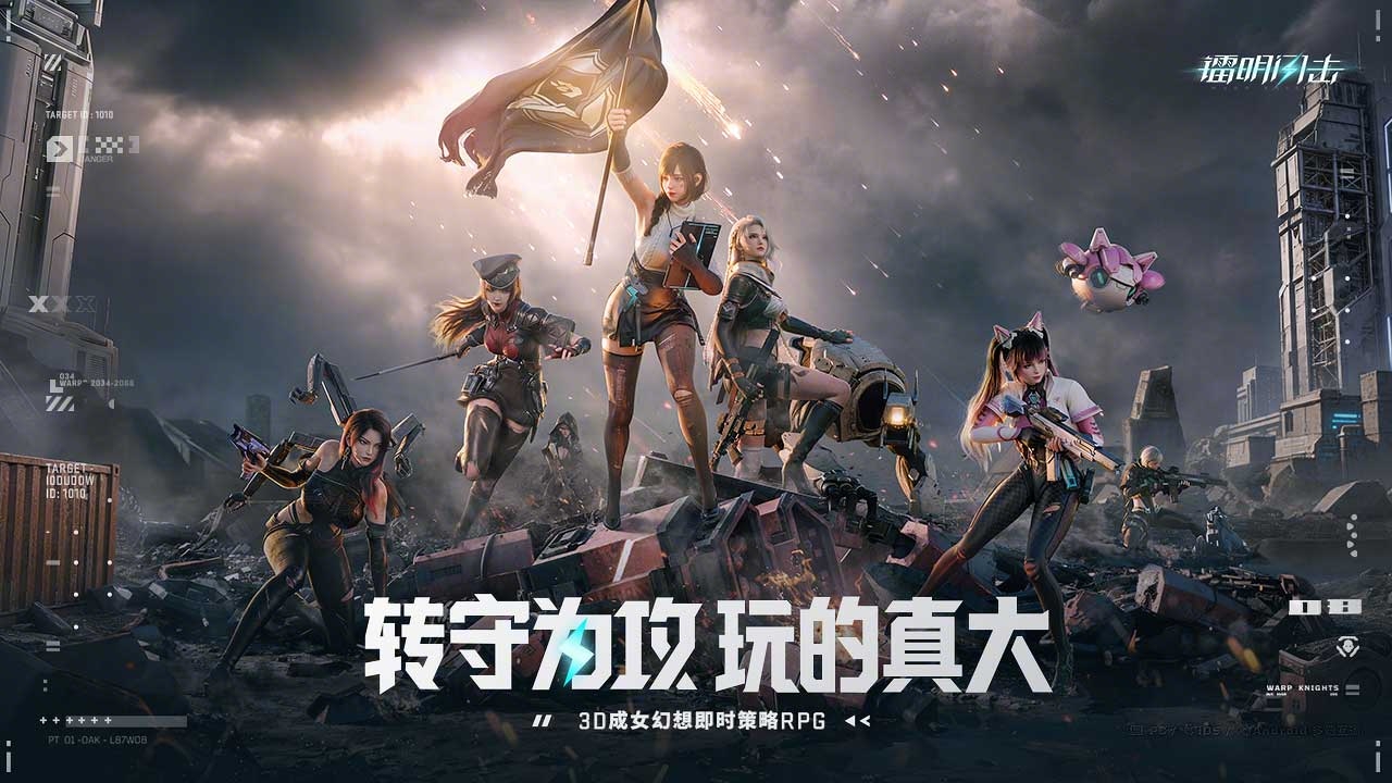 视频展示图