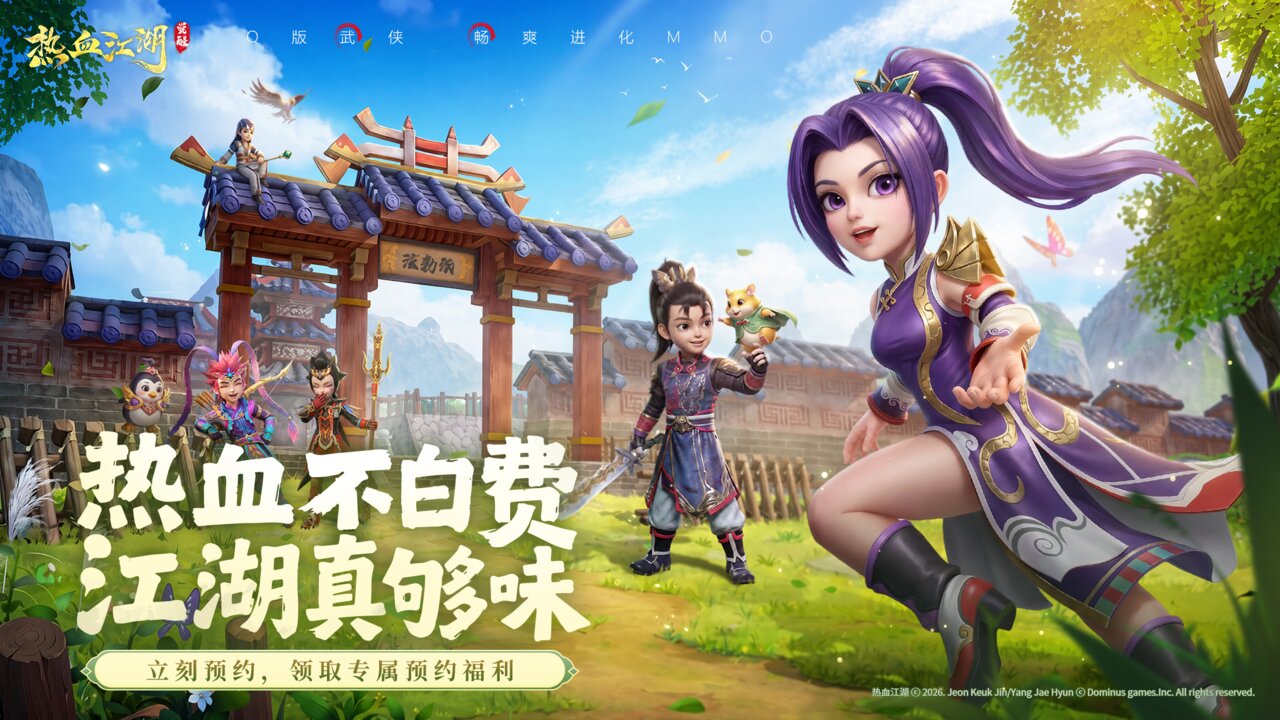 视频展示图