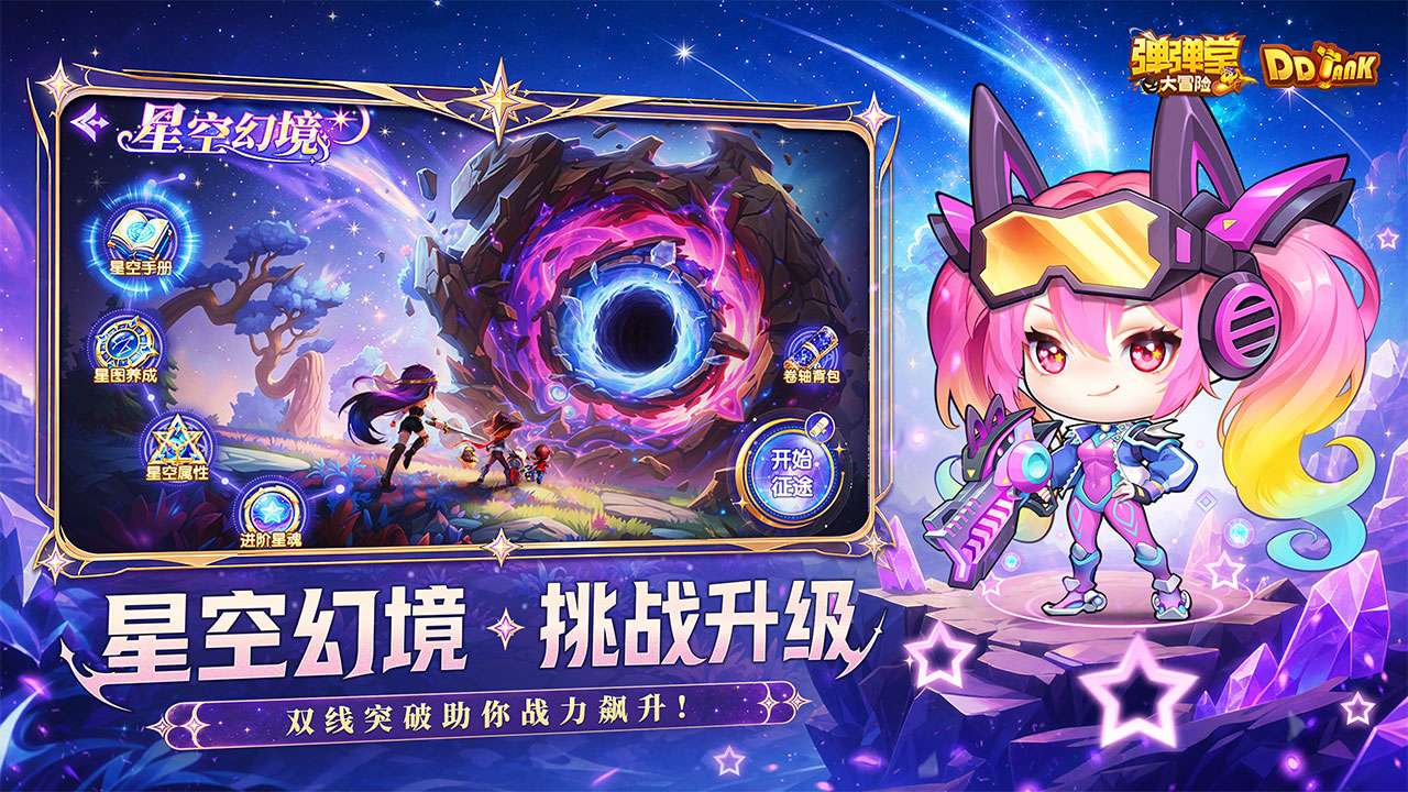 视频展示图
