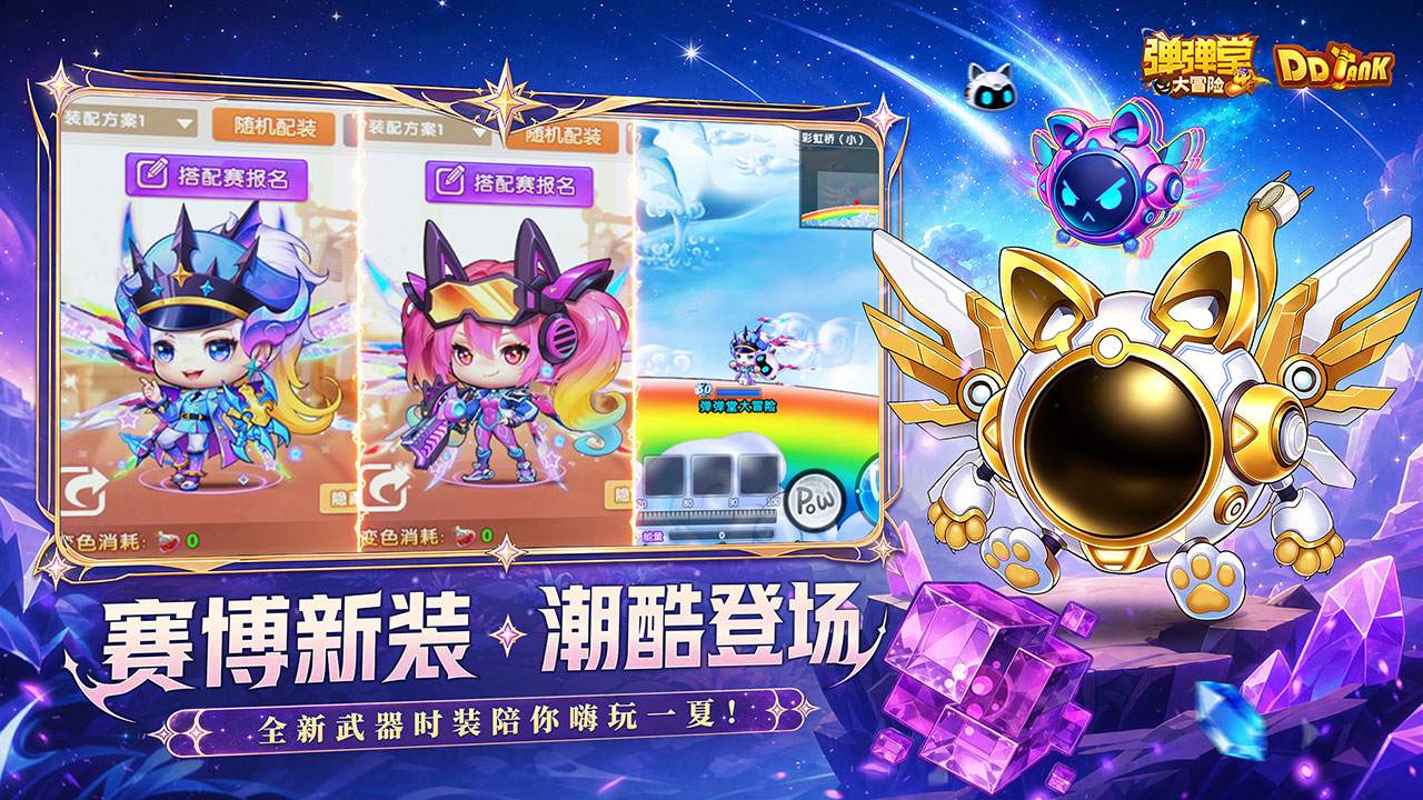 视频展示图