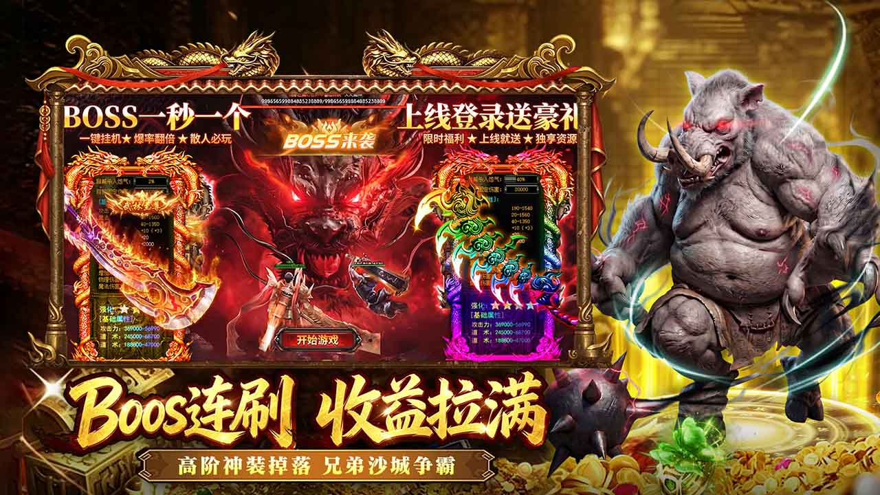 视频展示图