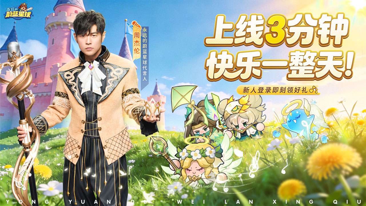 视频展示图