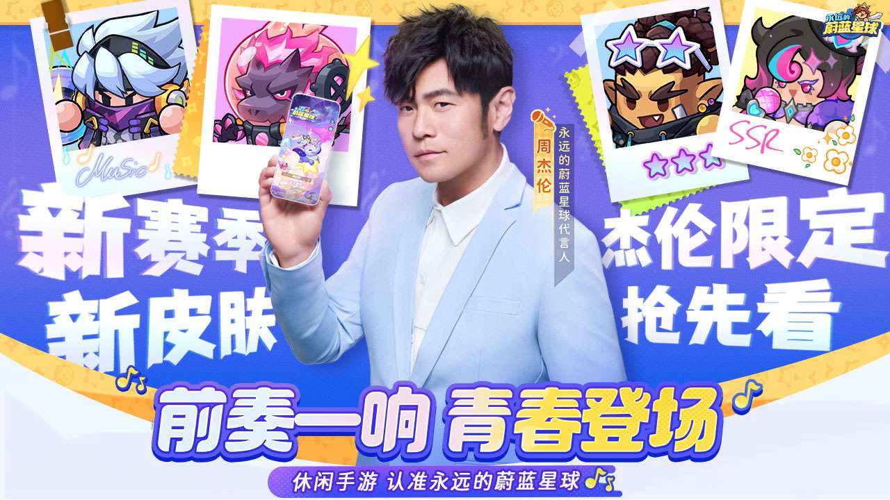 视频展示图