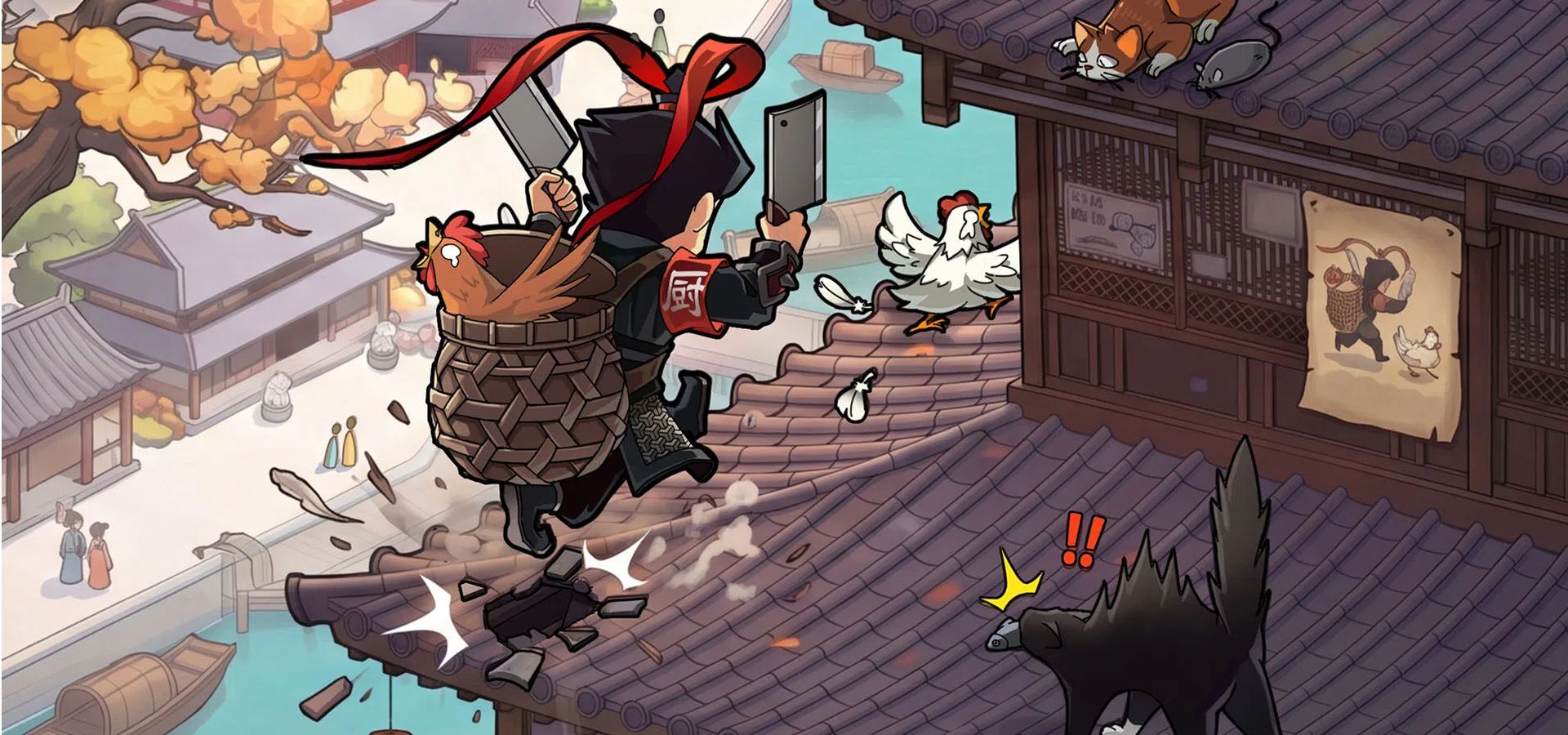 暴走无双团