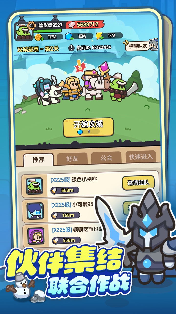 视频展示图