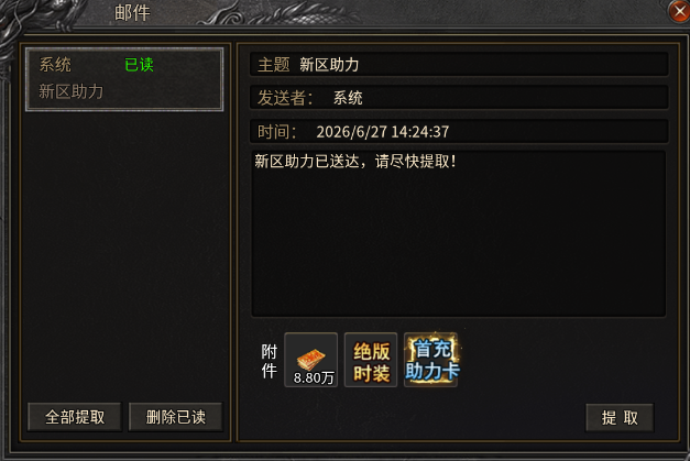 e6ea6c16-8881-47ee-bcad-6c95ab2e7c72