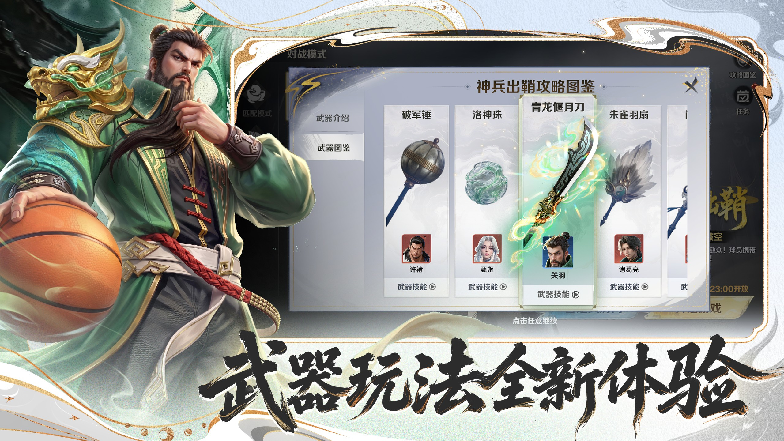 视频展示图