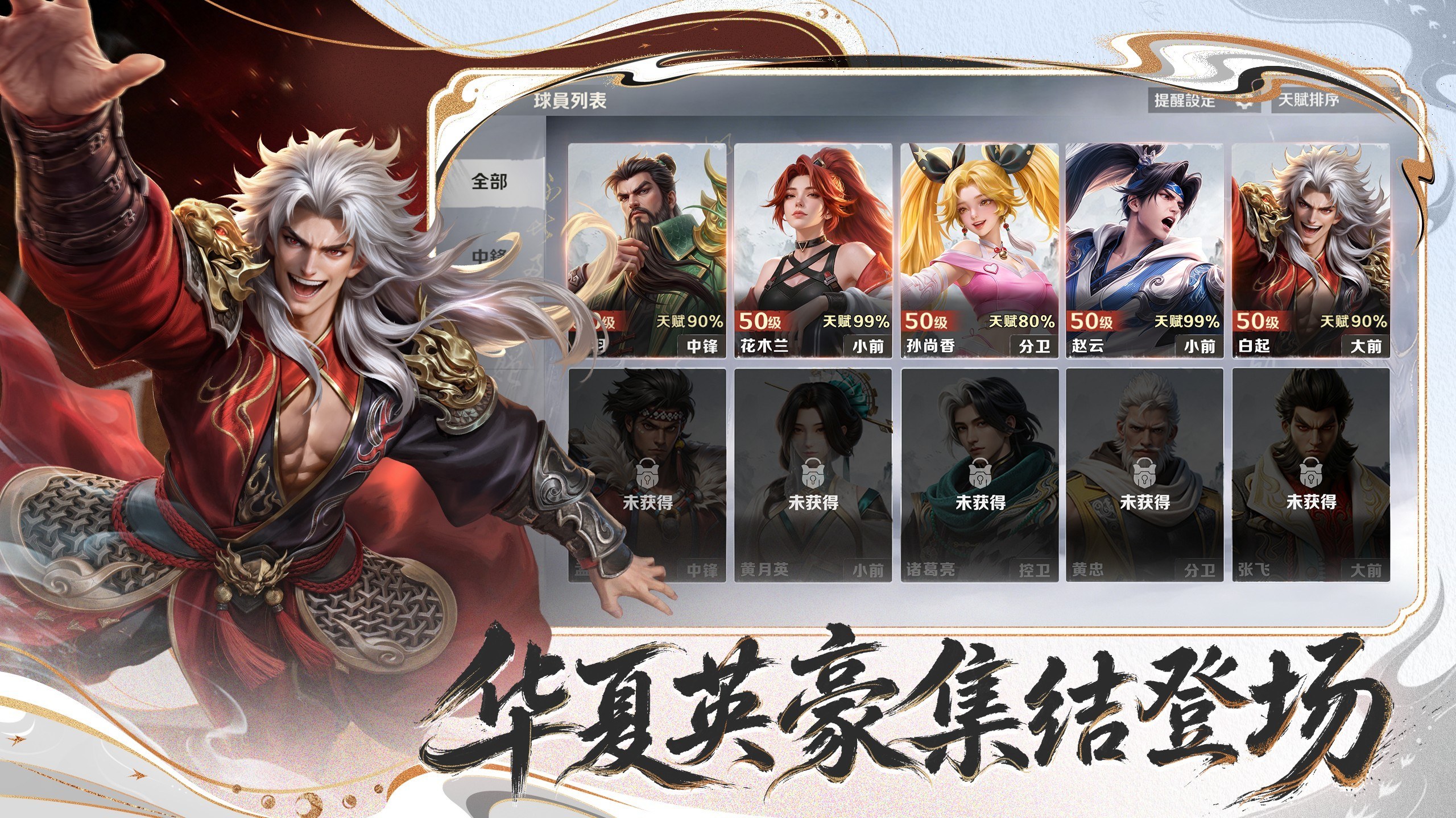 视频展示图