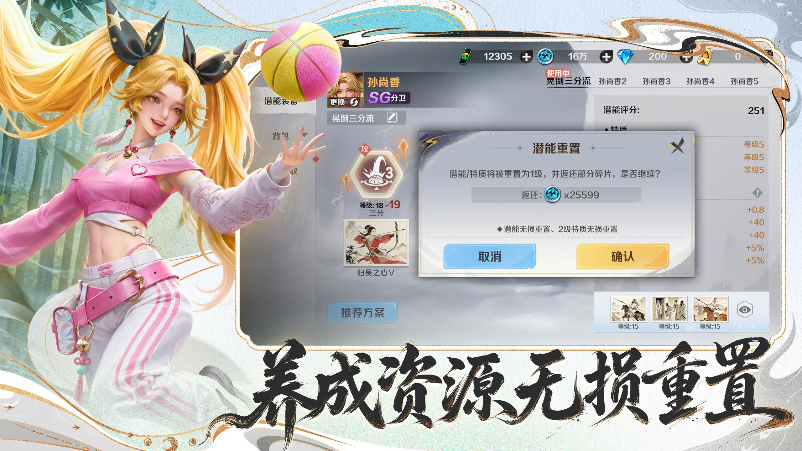 视频展示图