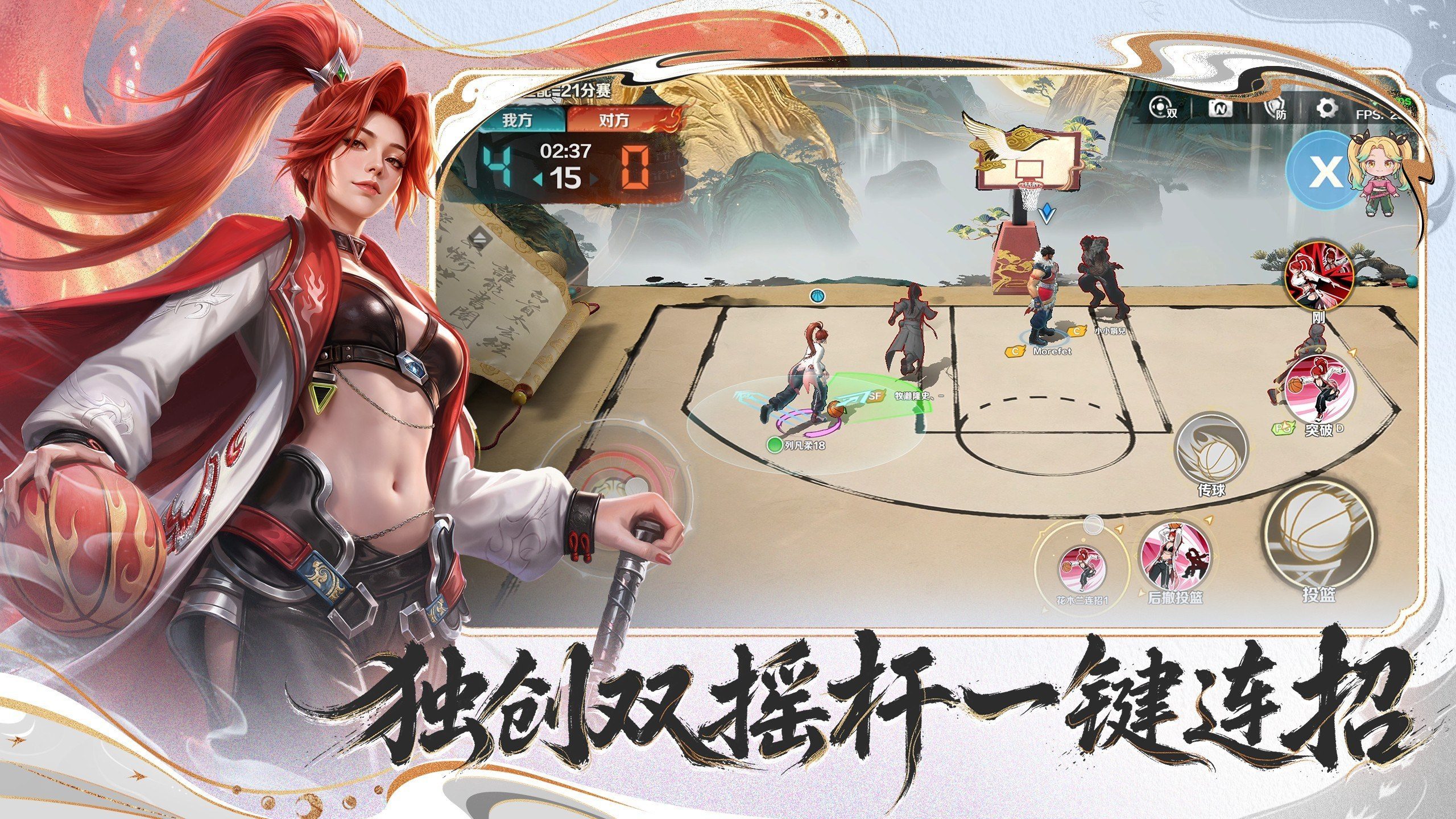视频展示图