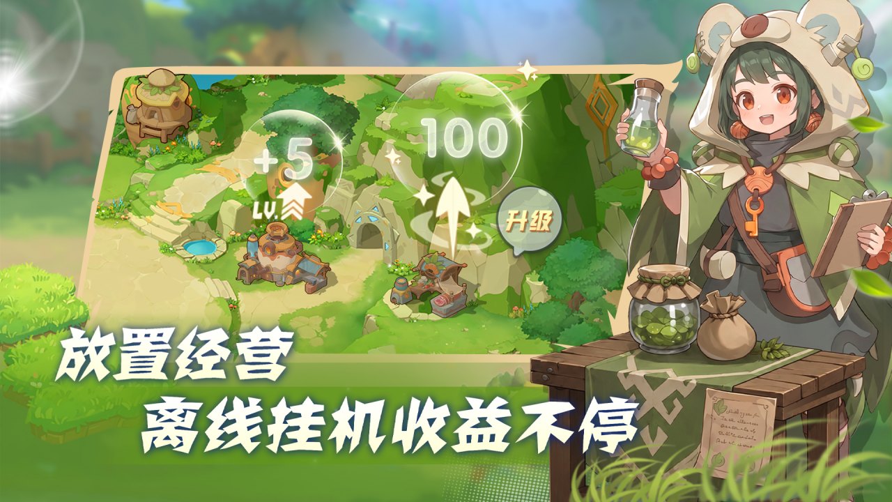 视频展示图