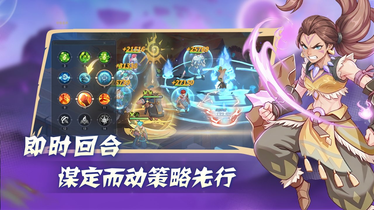 视频展示图