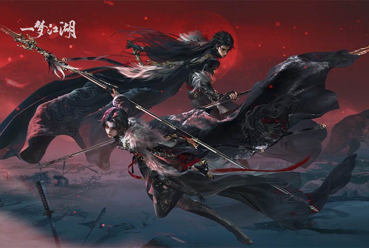 下载《一梦江湖》抽Switch2！