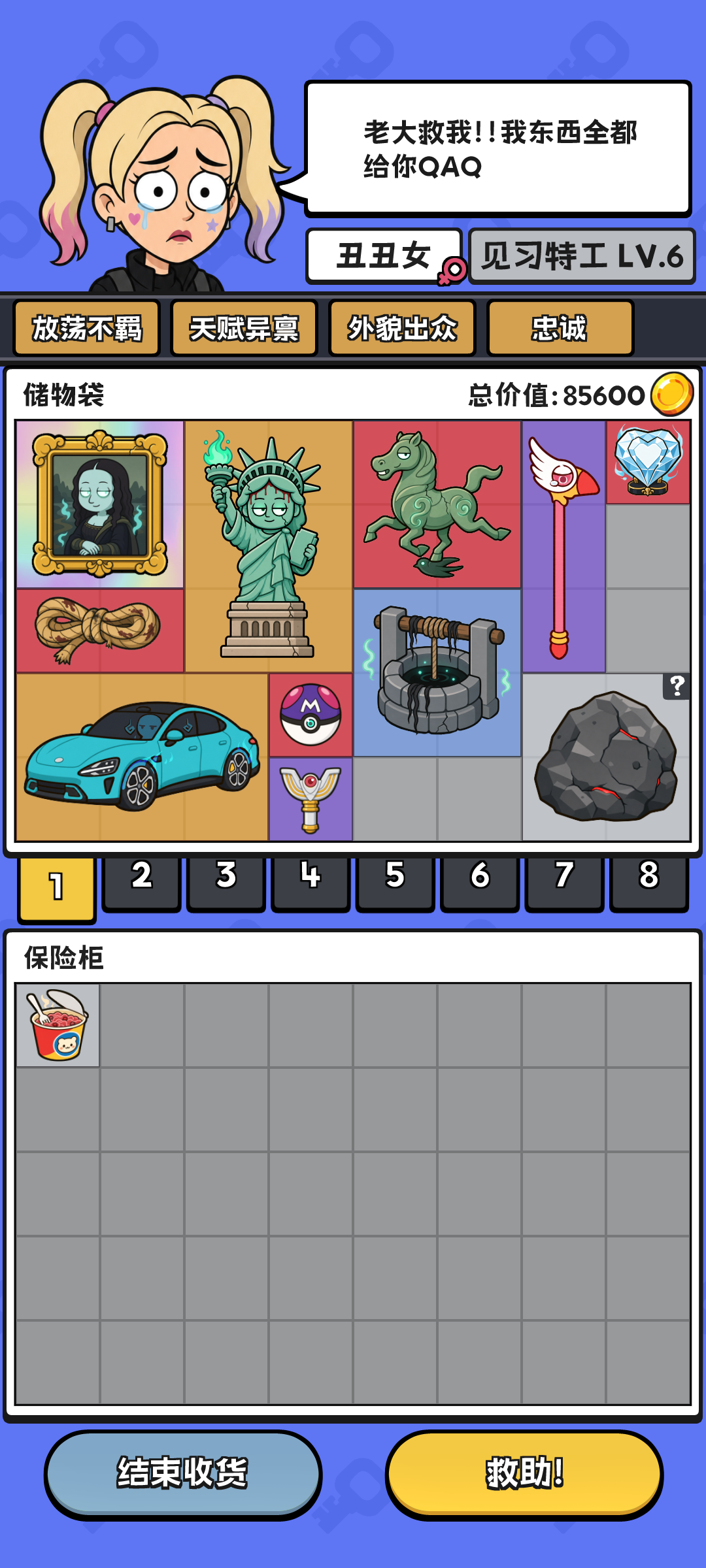 视频展示图