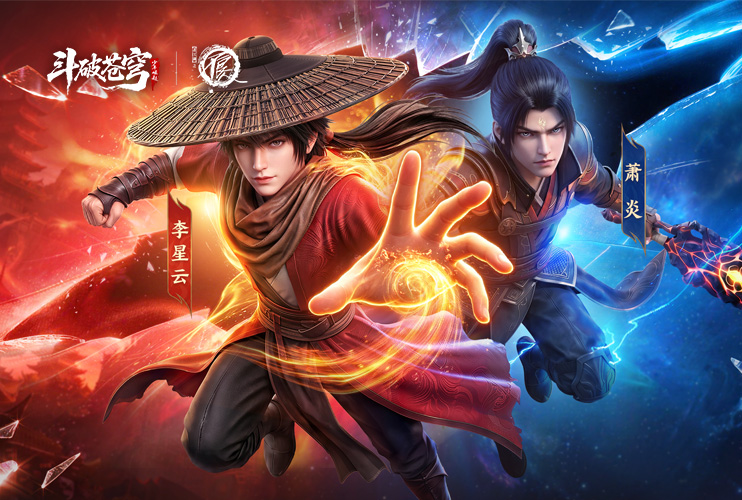 下载《斗破苍穹》抽华为平板！