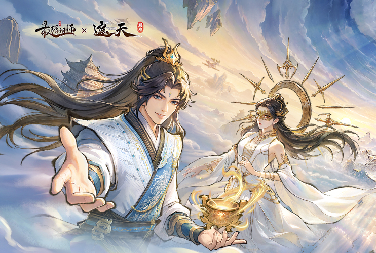 下载《最强祖师》抽茅台！