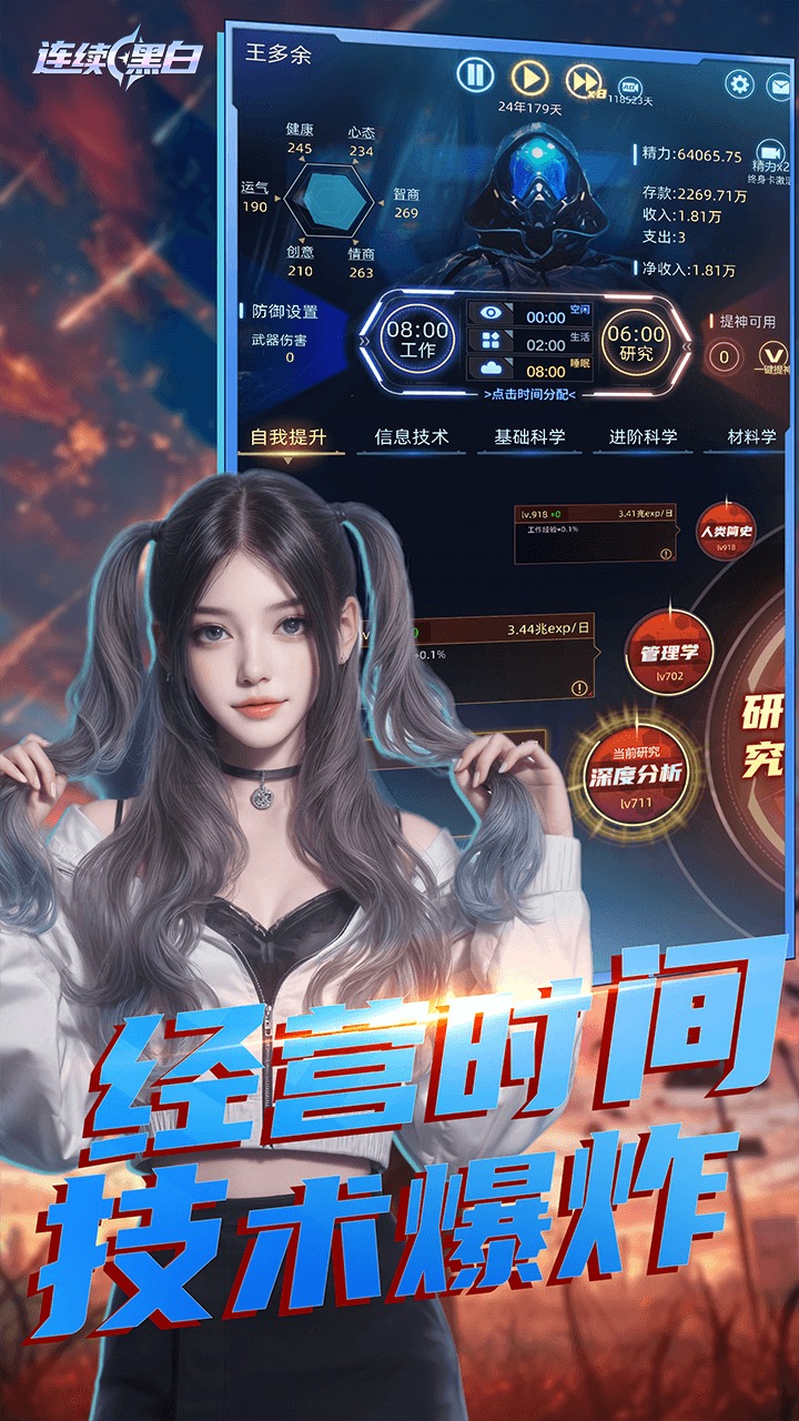 视频展示图