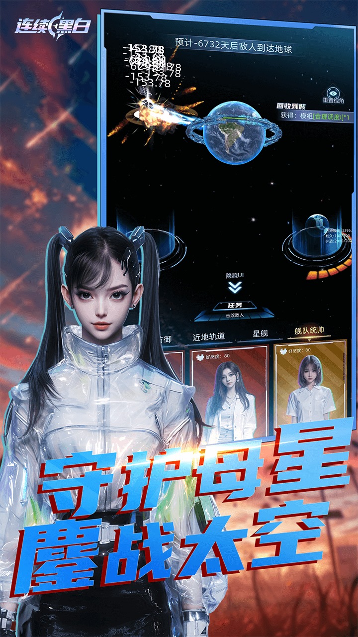 视频展示图