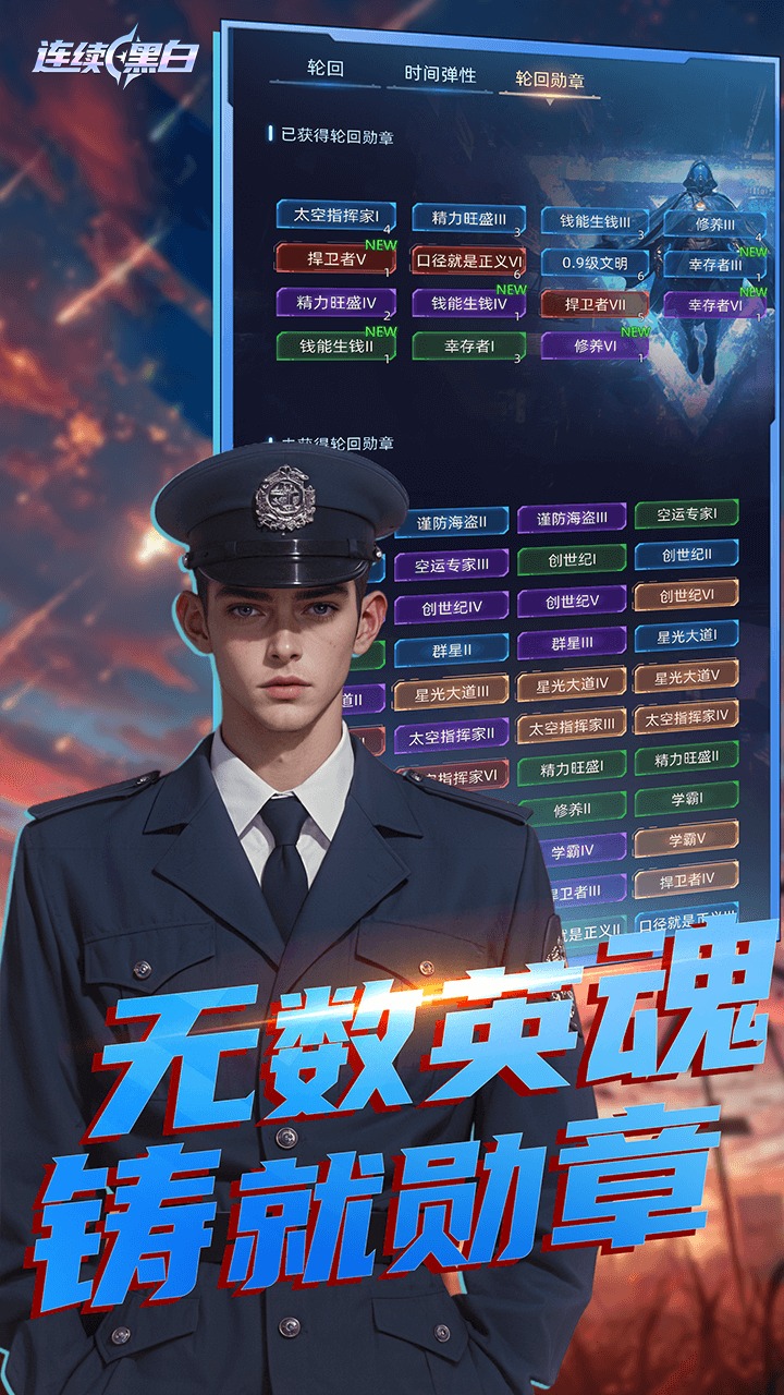 视频展示图