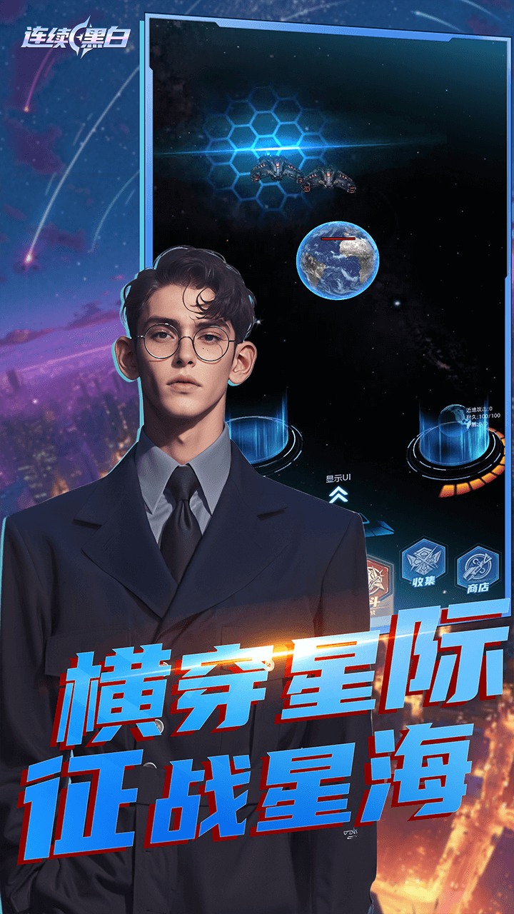 视频展示图