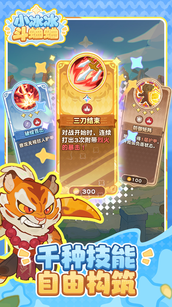 视频展示图