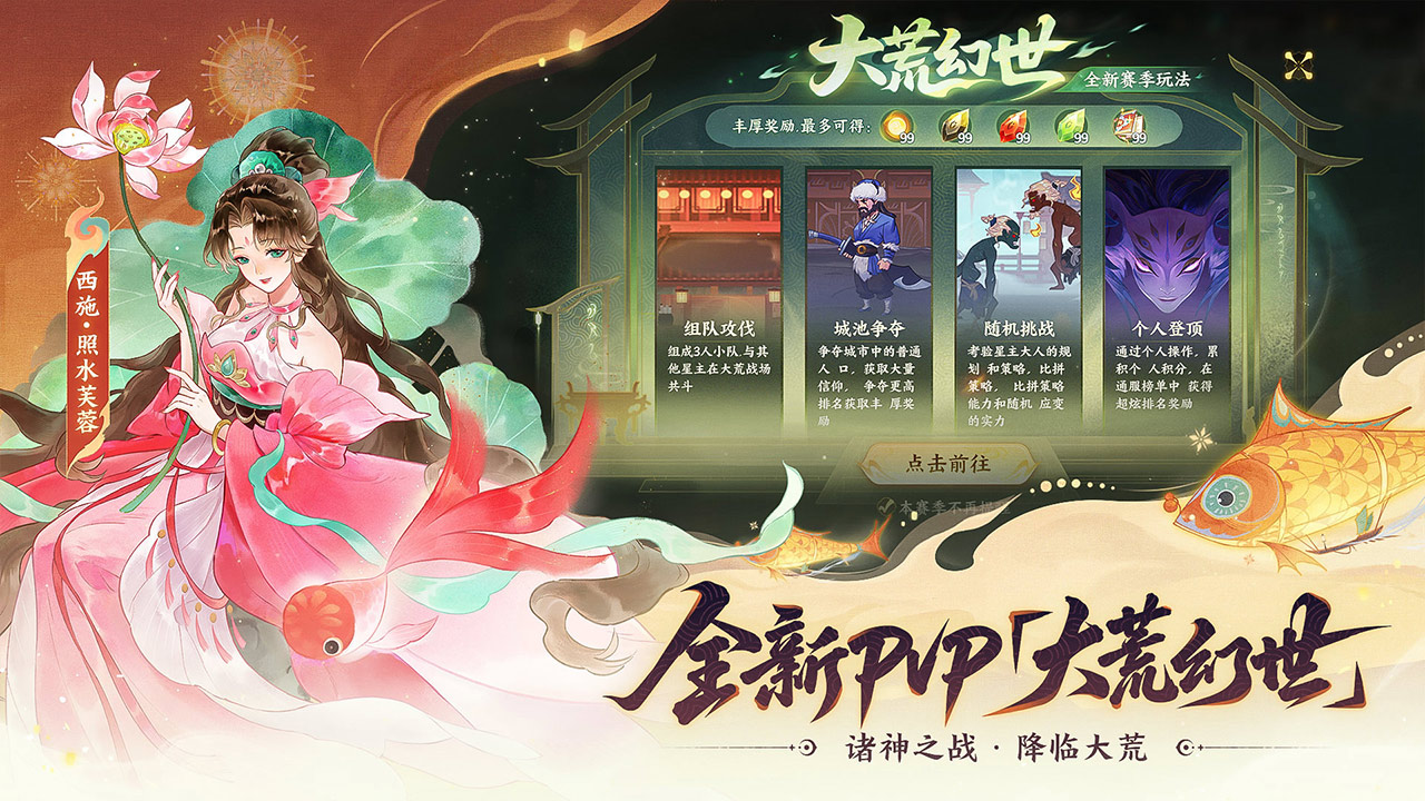 视频展示图