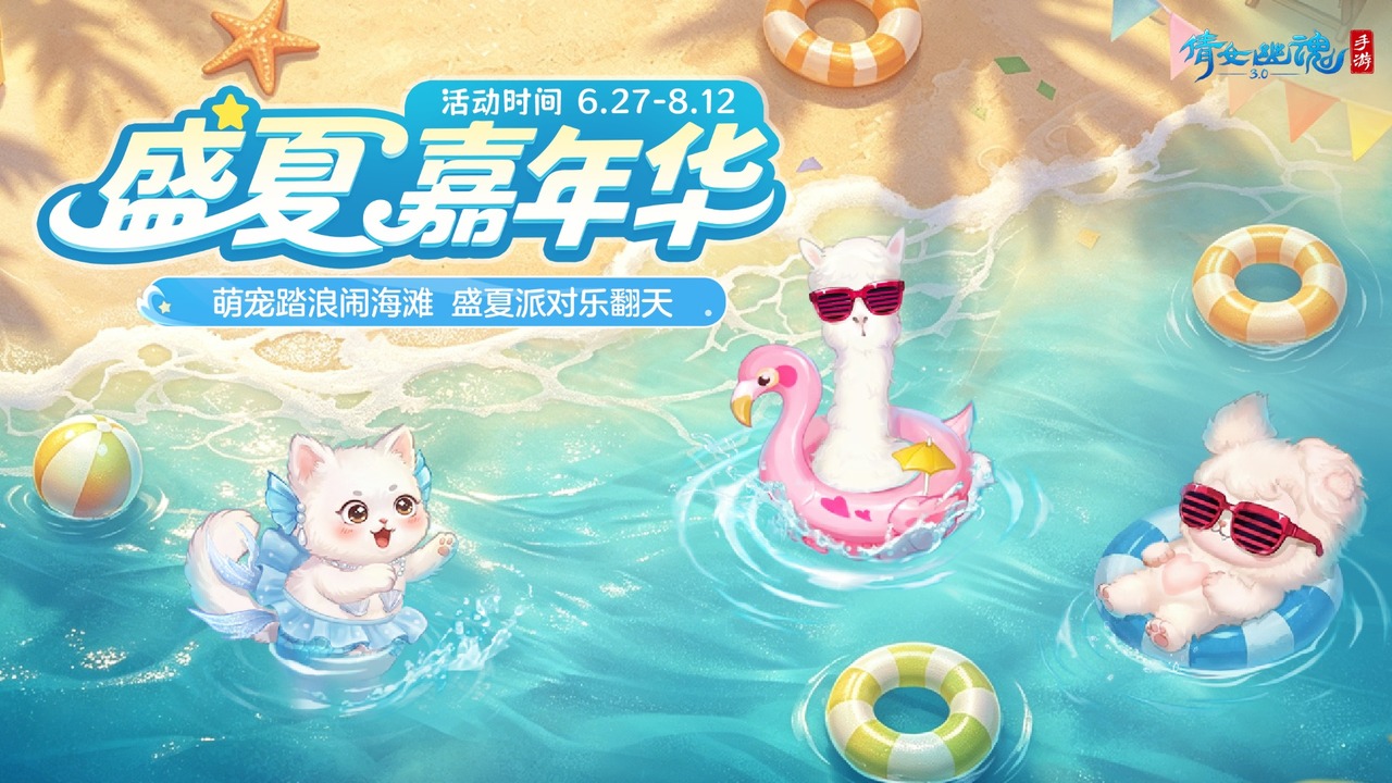视频展示图