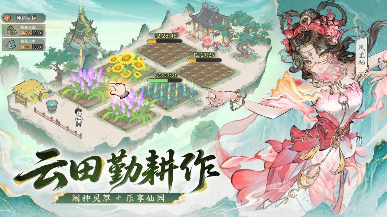 视频展示图