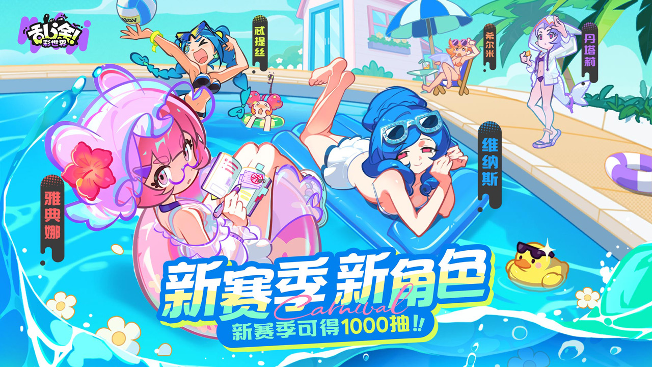 视频展示图