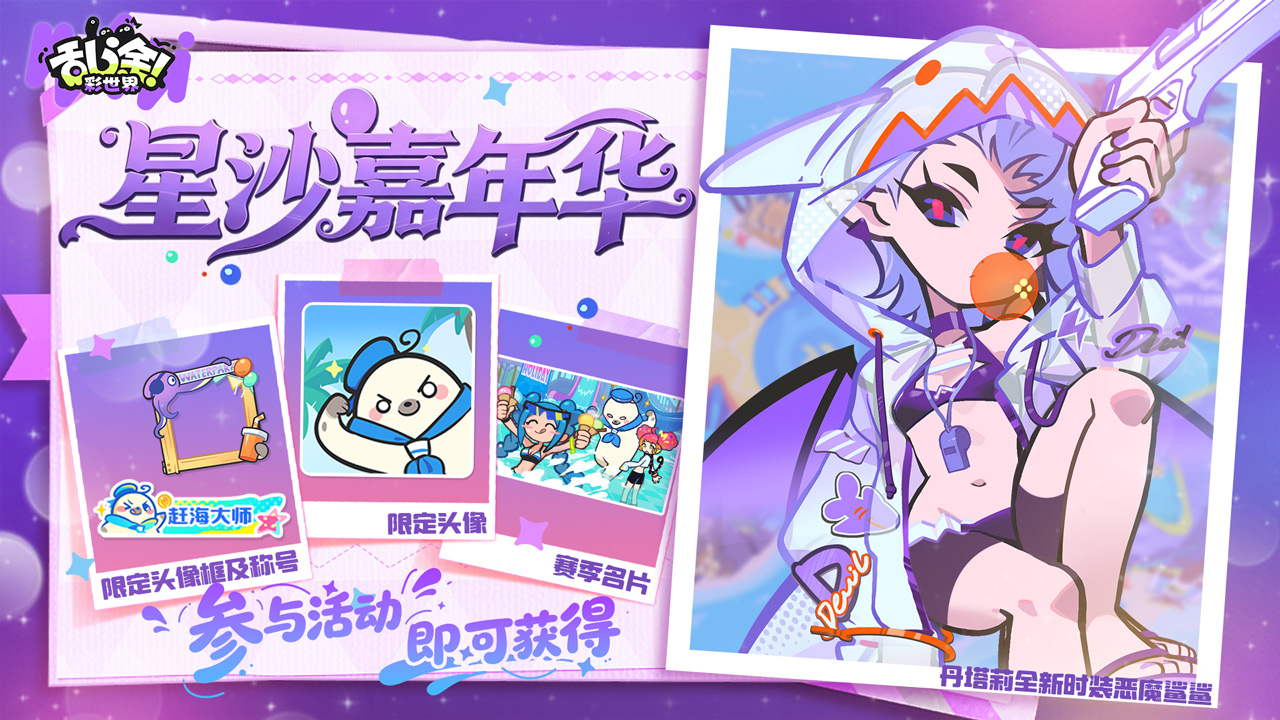 视频展示图