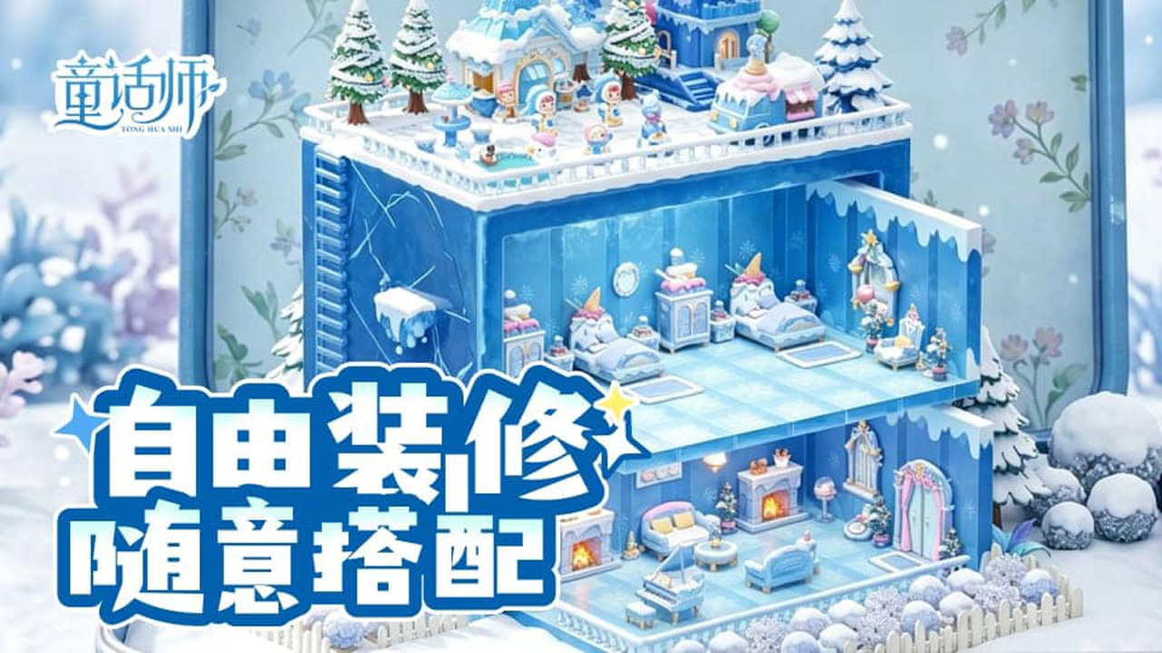 视频展示图