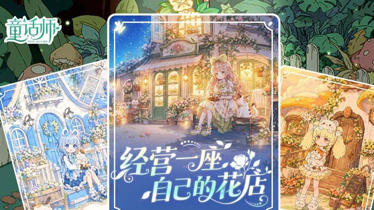 视频展示图