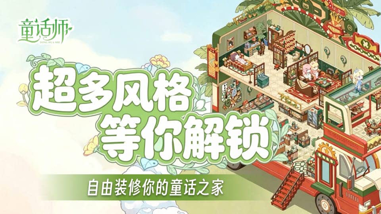 视频展示图