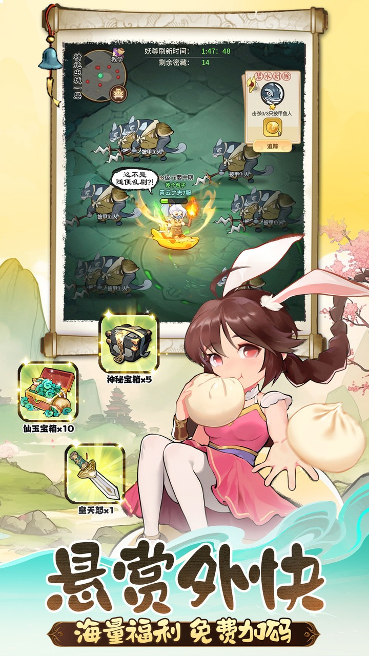 视频展示图