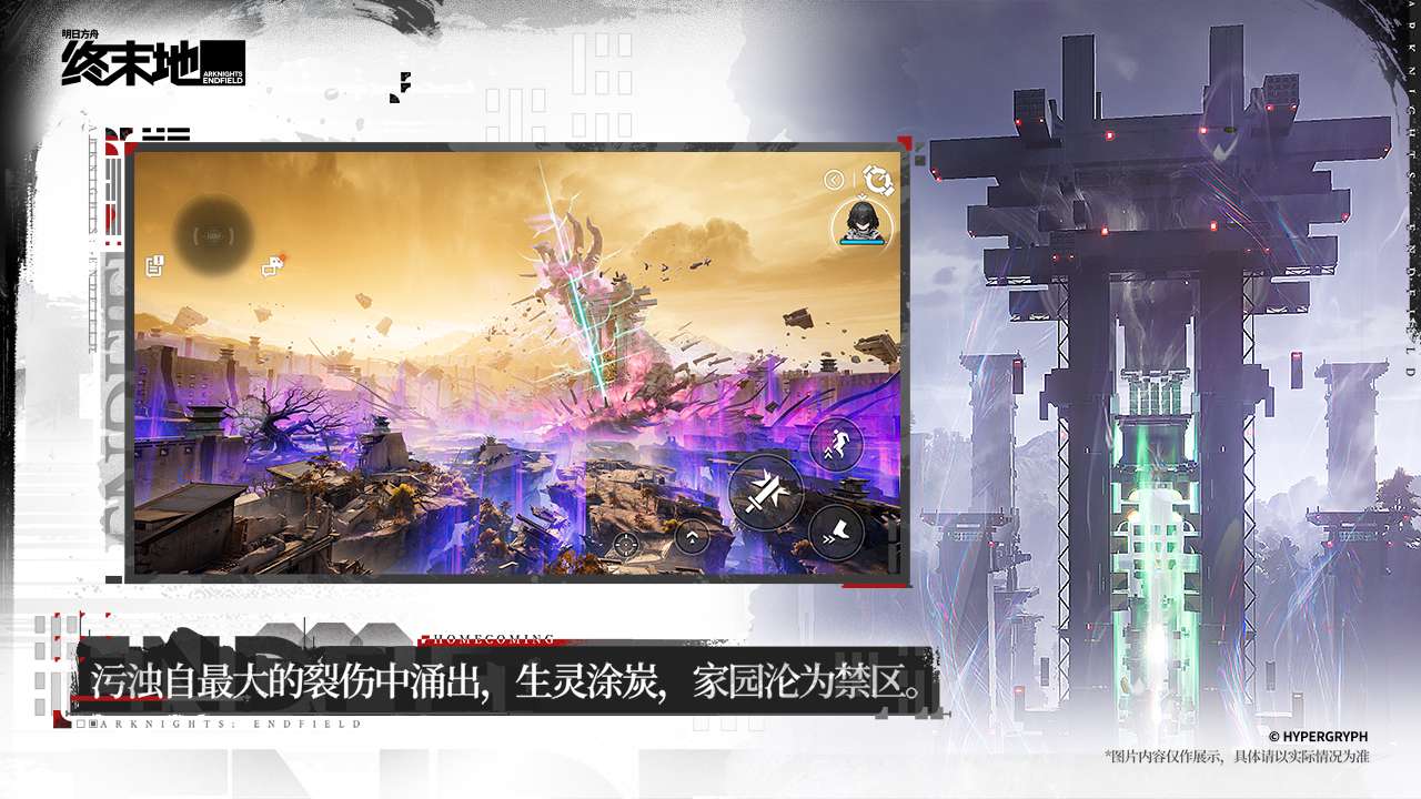 视频展示图