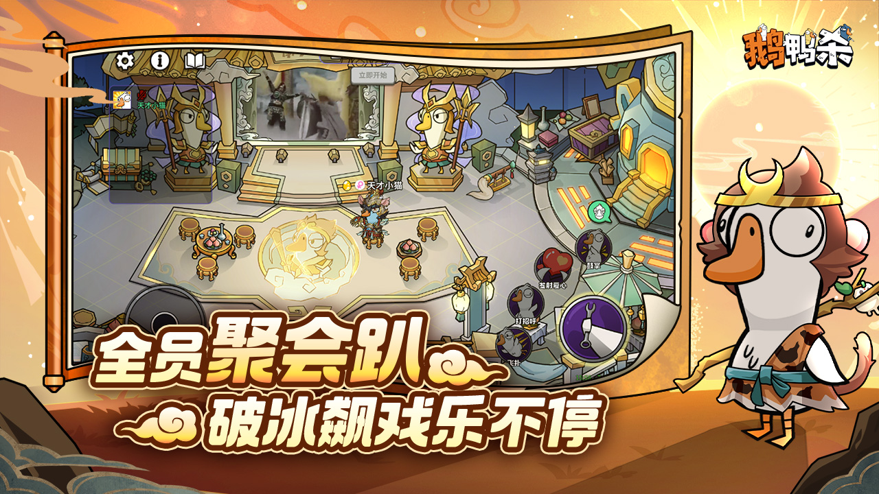 视频展示图