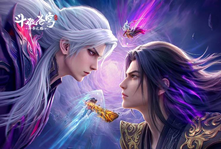 预约《斗破苍穹：斗帝之路》抽茅台！