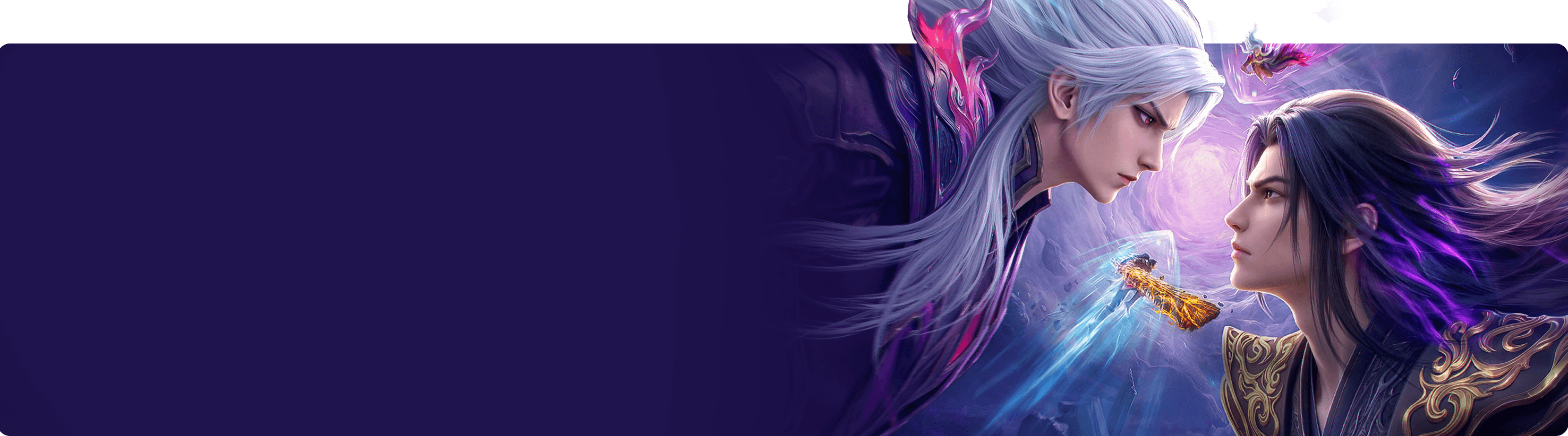 斗破苍穹：斗帝之路