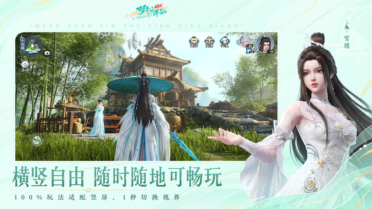 视频展示图