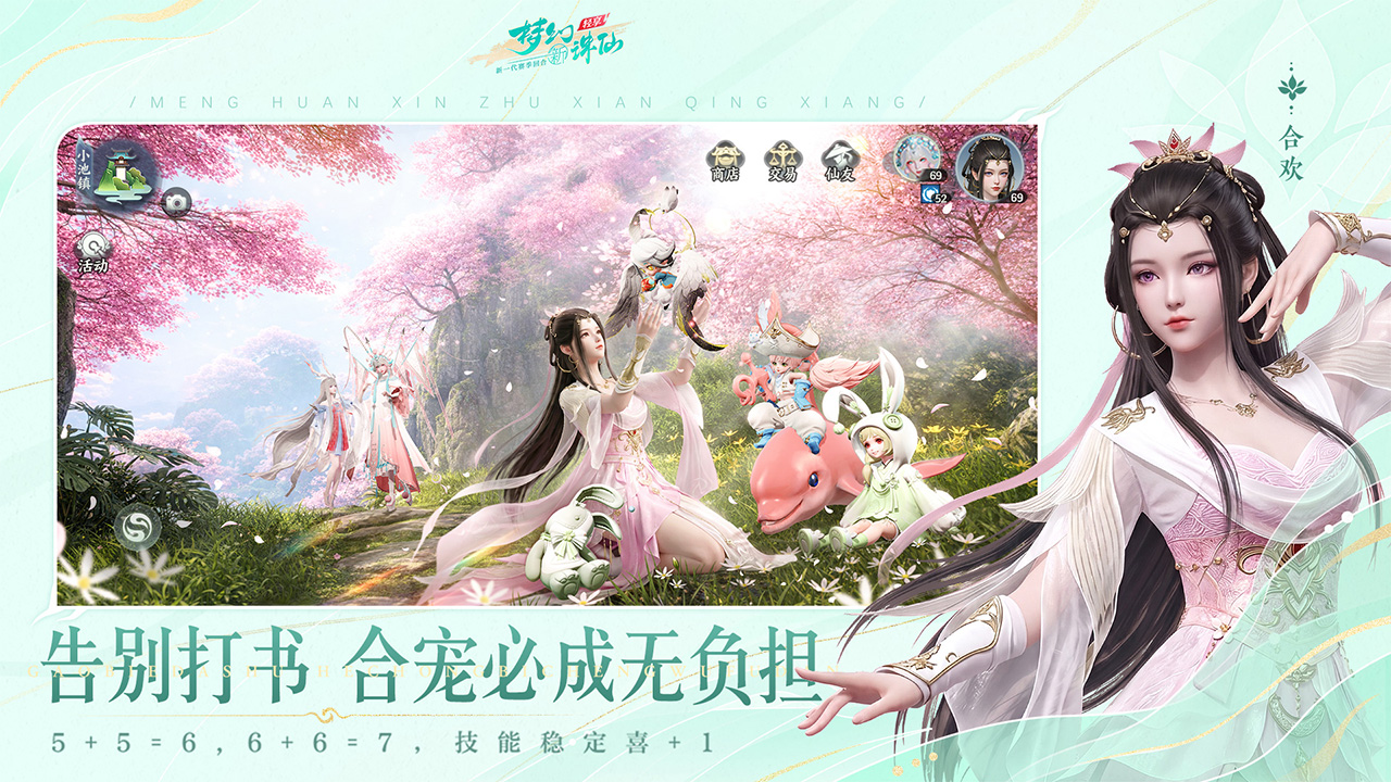 视频展示图
