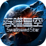 吞噬星空