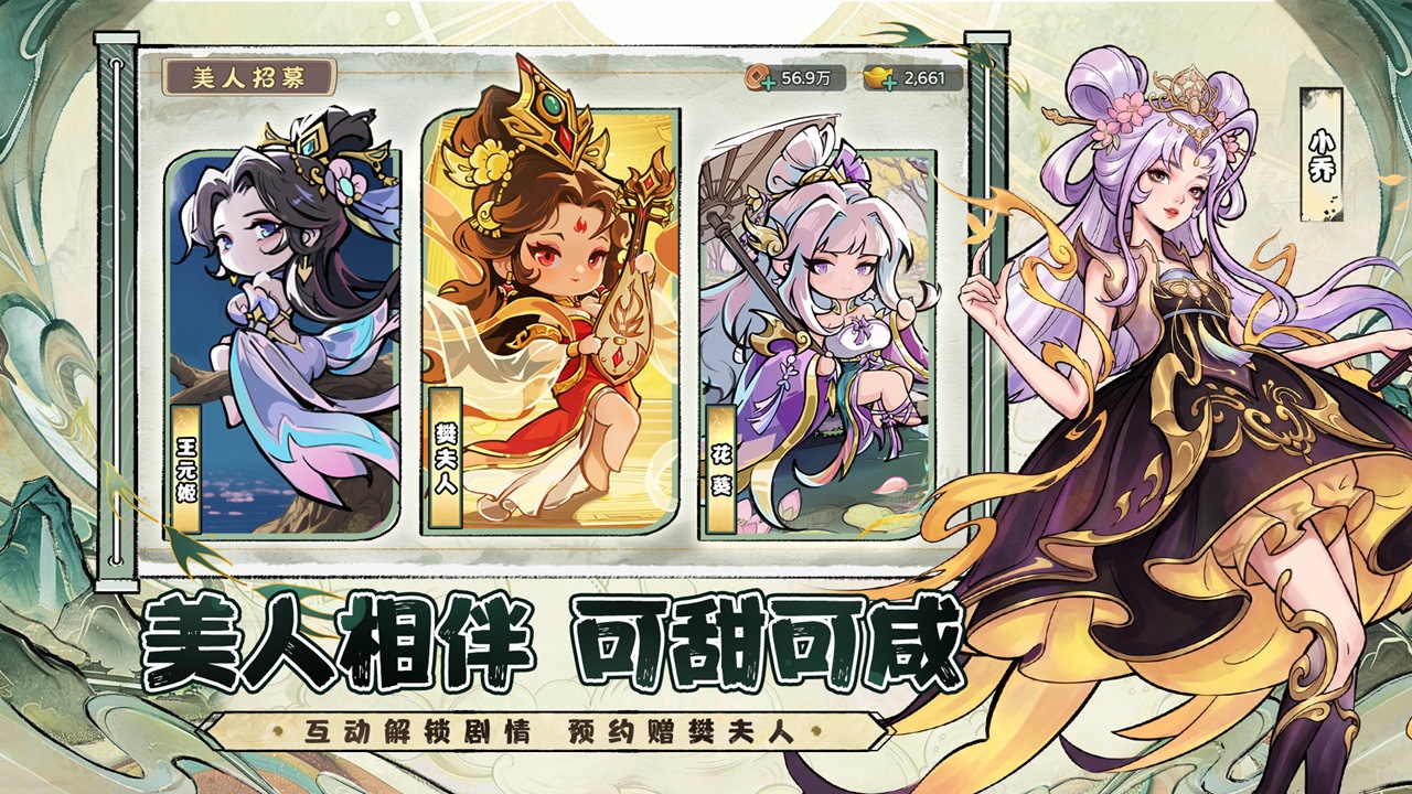 视频展示图