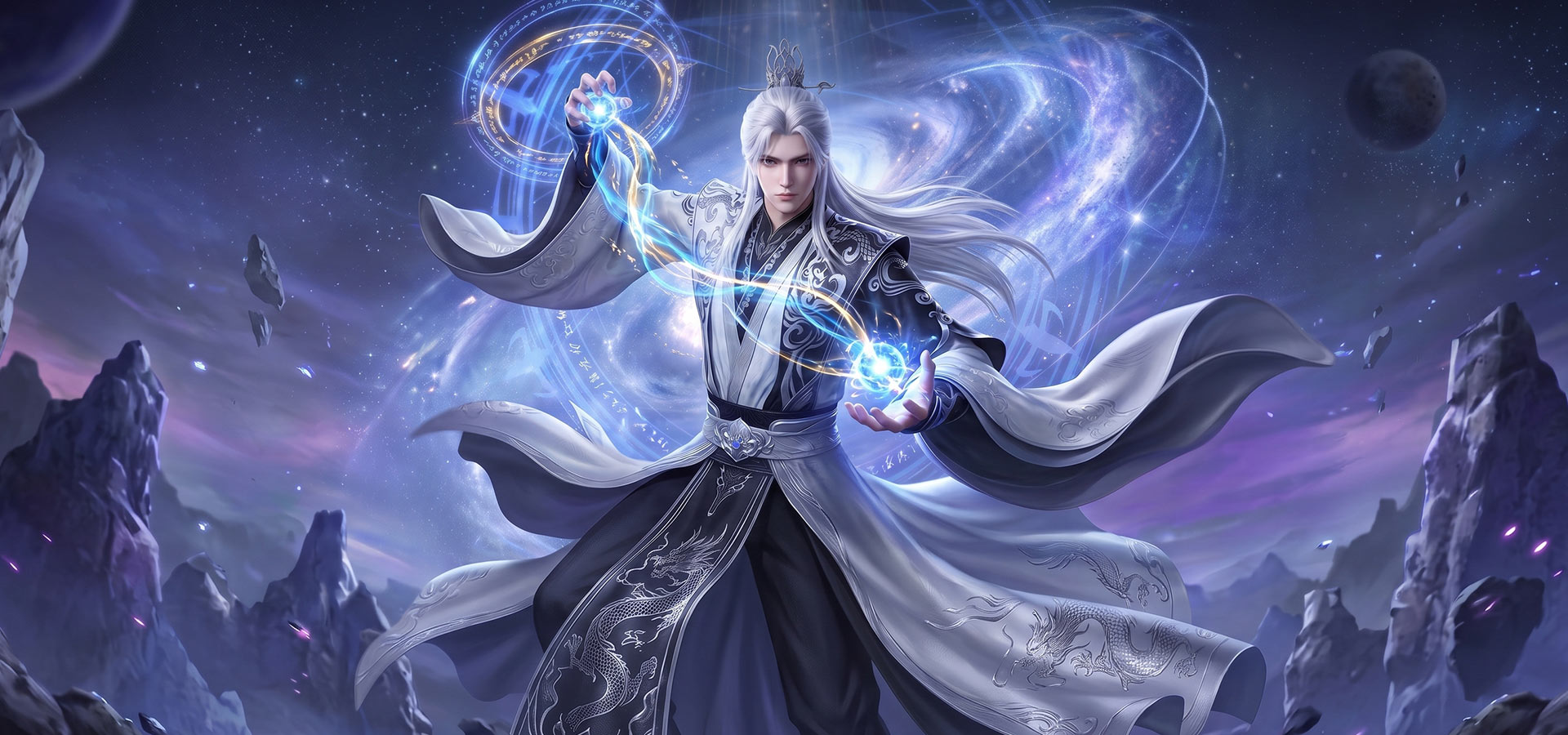 仙逆：新世界