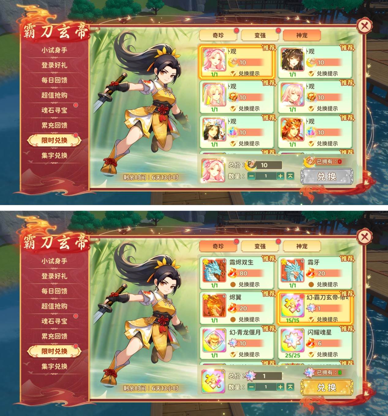 图片7