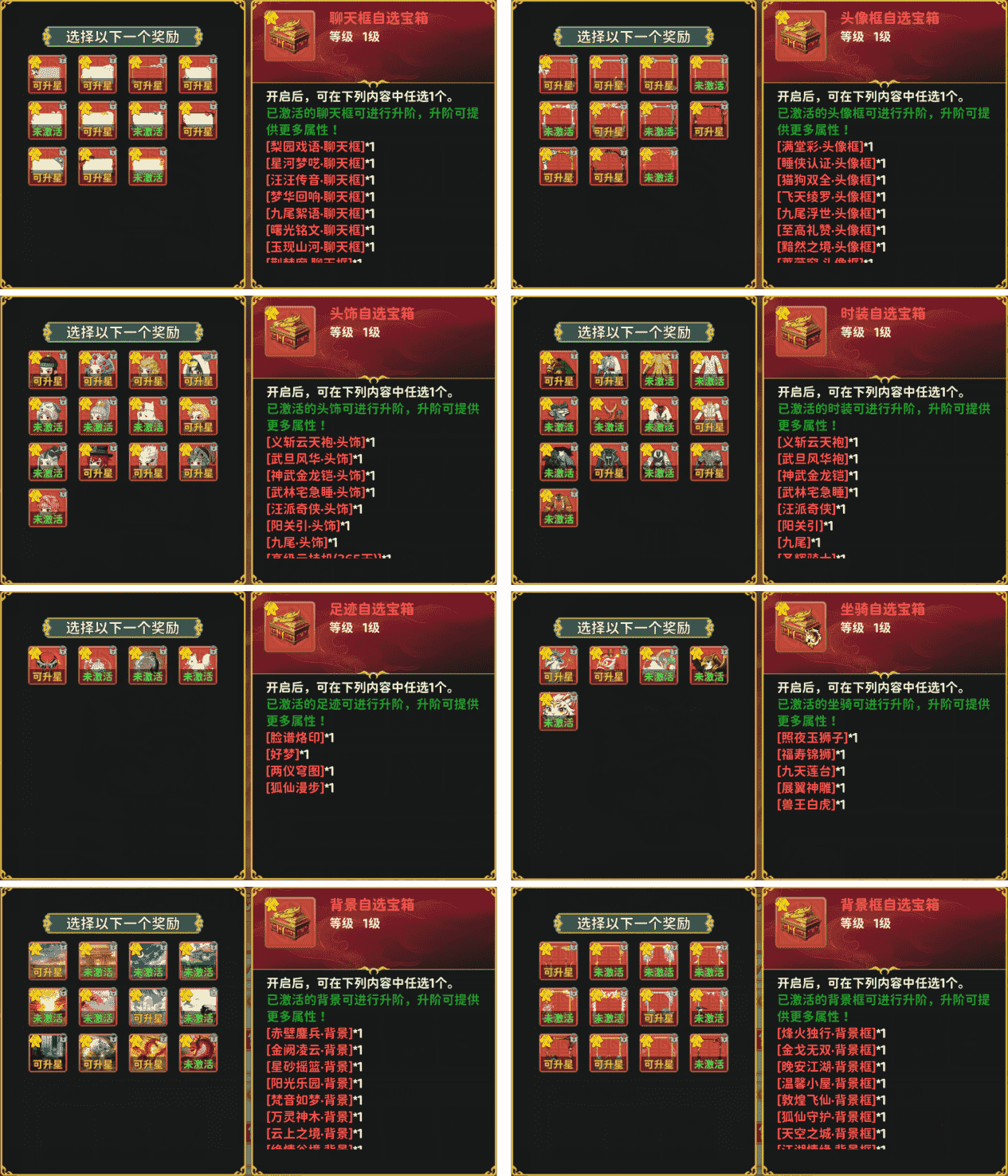 图片12