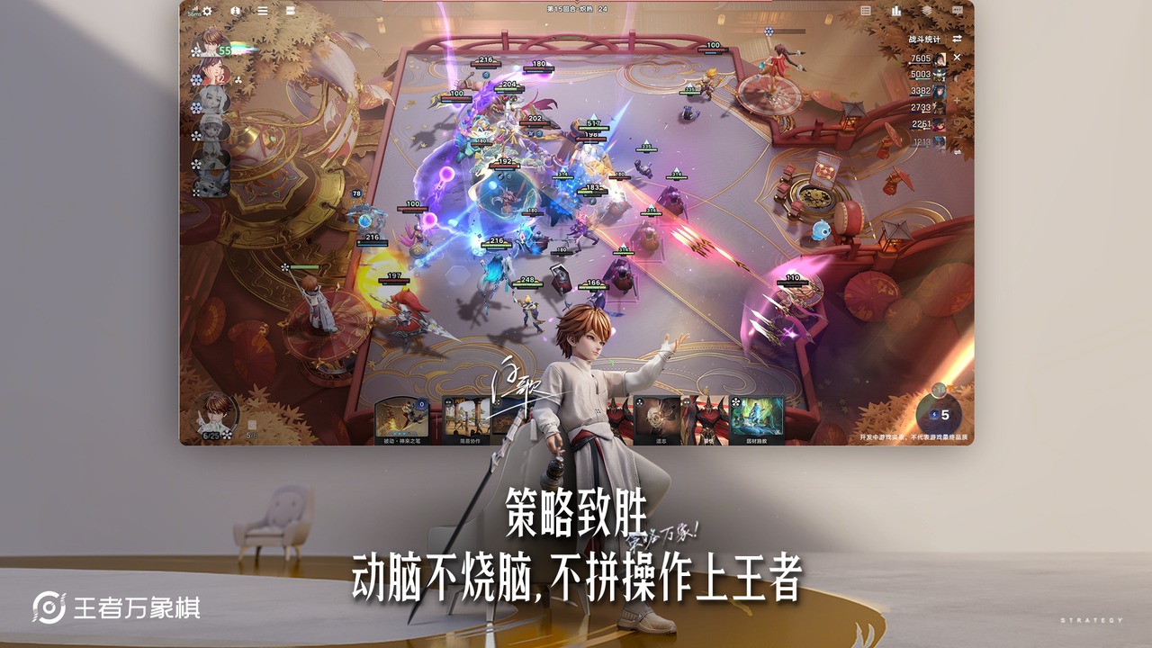 视频展示图
