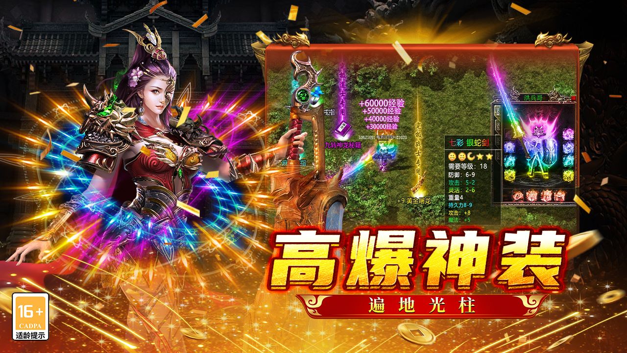视频展示图