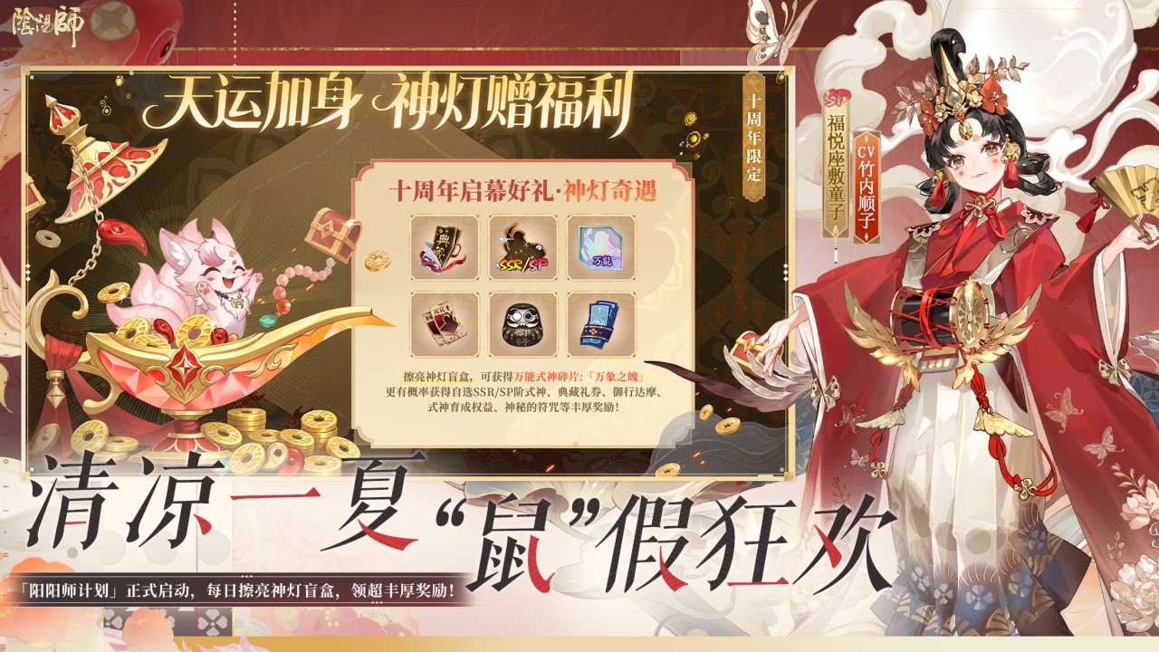 视频展示图